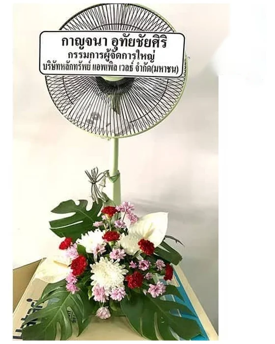 พัดลมเสาเขียวอ่อน ช่อดอกที่ฐานมีคาร์เนชั่นแดงและชมพู เบญจมาศขาว หน้าวัวขาว และใบมอนสเตอรา